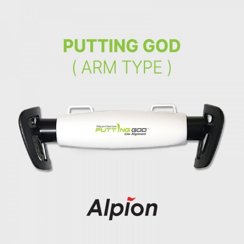 알피온,골프,골프용품, 퍼팅,퍼팅용품,퍼팅기,퍼딩연습, 퍼팅연습기, 골프퍼팅 연습기,퍼팅갓,퍼팅컵,골프용품홍보,퍼팅자세골프용품 선물,