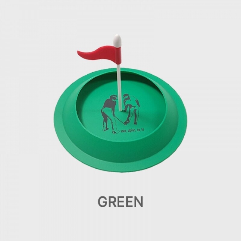 알피온,골프,골프용품, 퍼팅,퍼팅용품,퍼팅기,퍼딩연습, 퍼팅연습기, 골프퍼팅 연습기,퍼팅갓,퍼팅컵,골프용품홍보,퍼팅자세골프용품 선물,